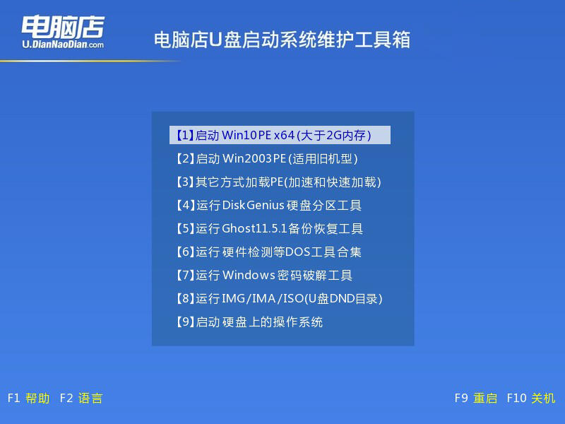 怎样装电脑系统教程_教程装电脑系统要多久_电脑装系统教程