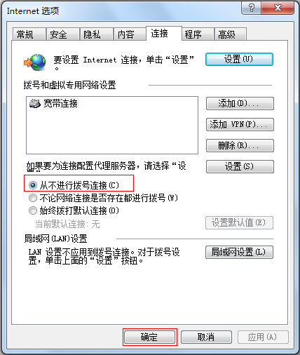 重启路由器之后网页打不开_路由器重启后连不上网怎么办_重启路由才能上网