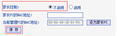 重启路由才能上网_路由器重启后连不上网怎么办_重启路由器之后网页打不开