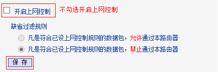 路由器重启后连不上网怎么办_重启路由器之后网页打不开_重启路由才能上网