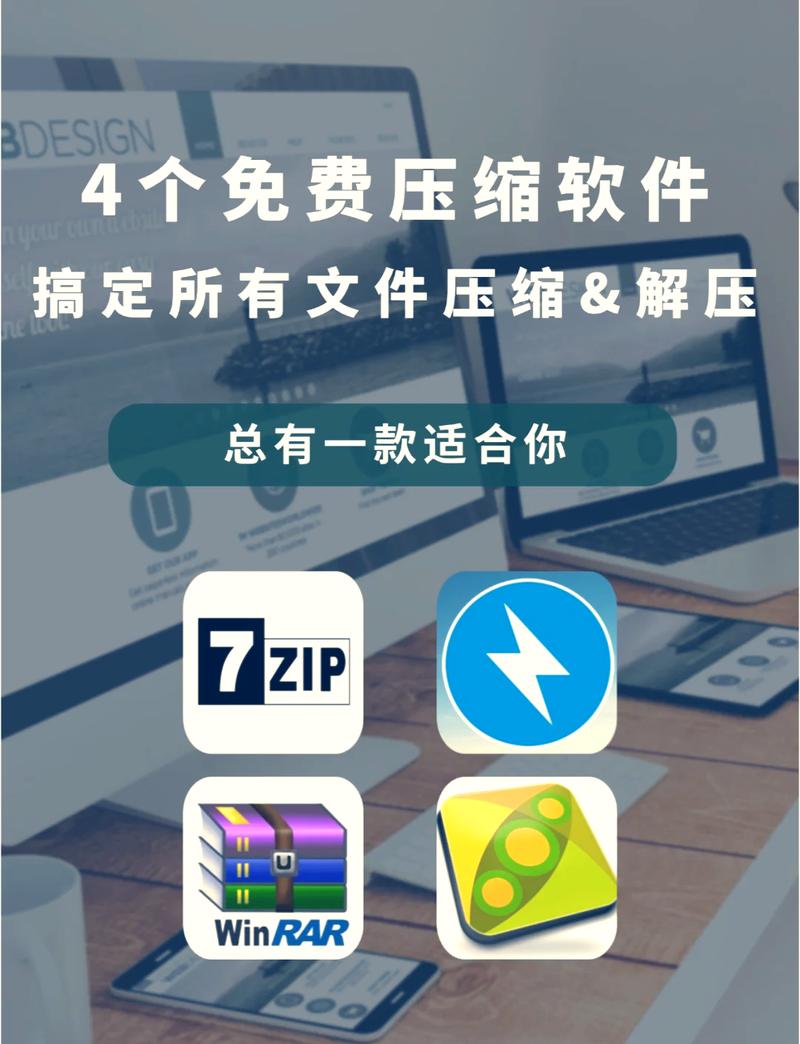 最好的免费的手机文件加密软件_免费的文件加密软件_加密软件哪个最好用手机