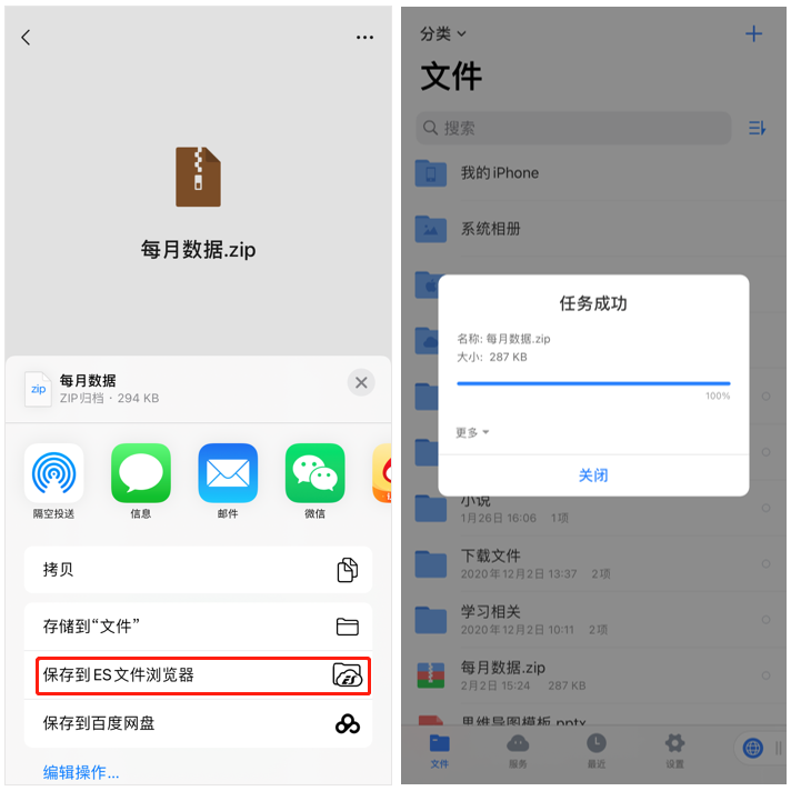 加密软件哪个最好用手机_免费的文件加密软件_最好的免费的手机文件加密软件