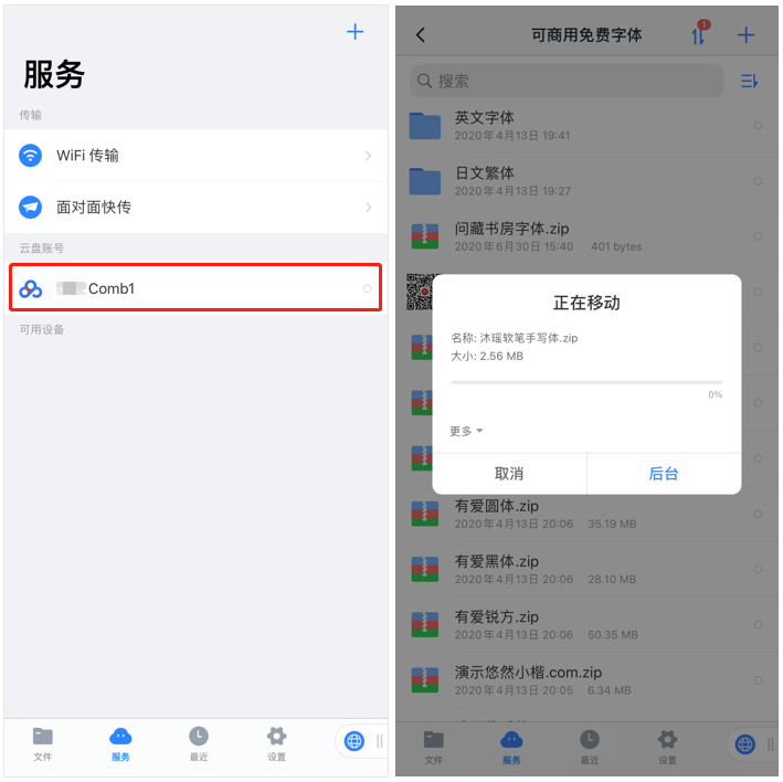 最好的免费的手机文件加密软件_加密软件哪个最好用手机_免费的文件加密软件