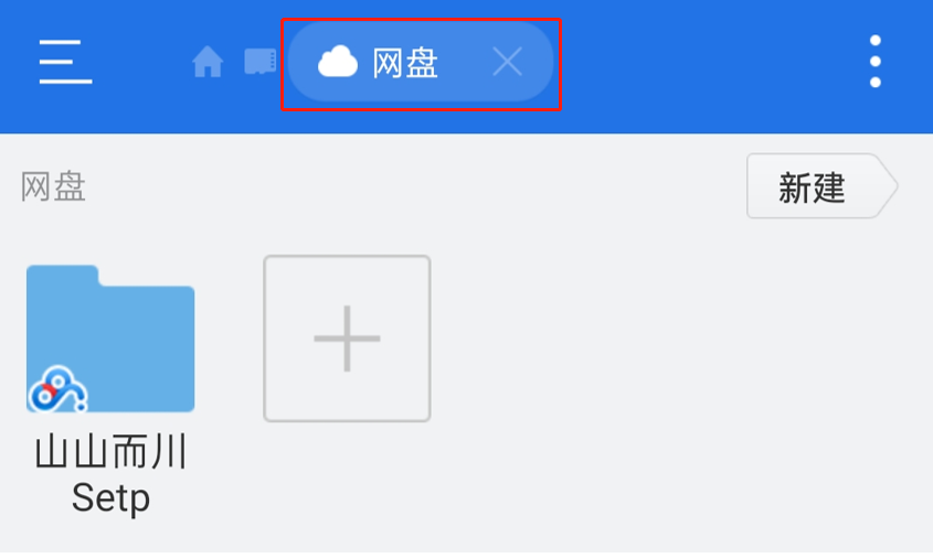 最好的免费的手机文件加密软件_加密软件哪个最好用手机_免费的文件加密软件