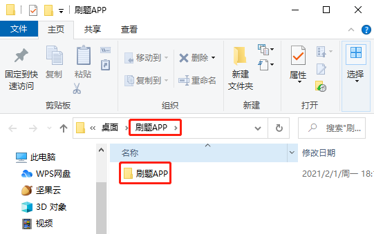 免费的文件加密软件_最好的免费的手机文件加密软件_加密软件哪个最好用手机