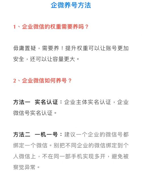 电脑上挂100个微信号_挂微信号赚钱犯法吗_ipad上如何注册微信号