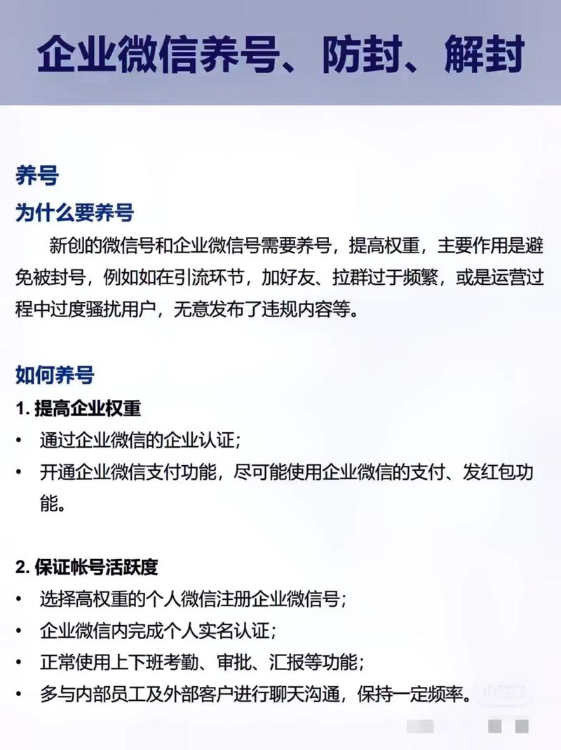 电脑上挂100个微信号_ipad上如何注册微信号_挂微信号赚钱犯法吗