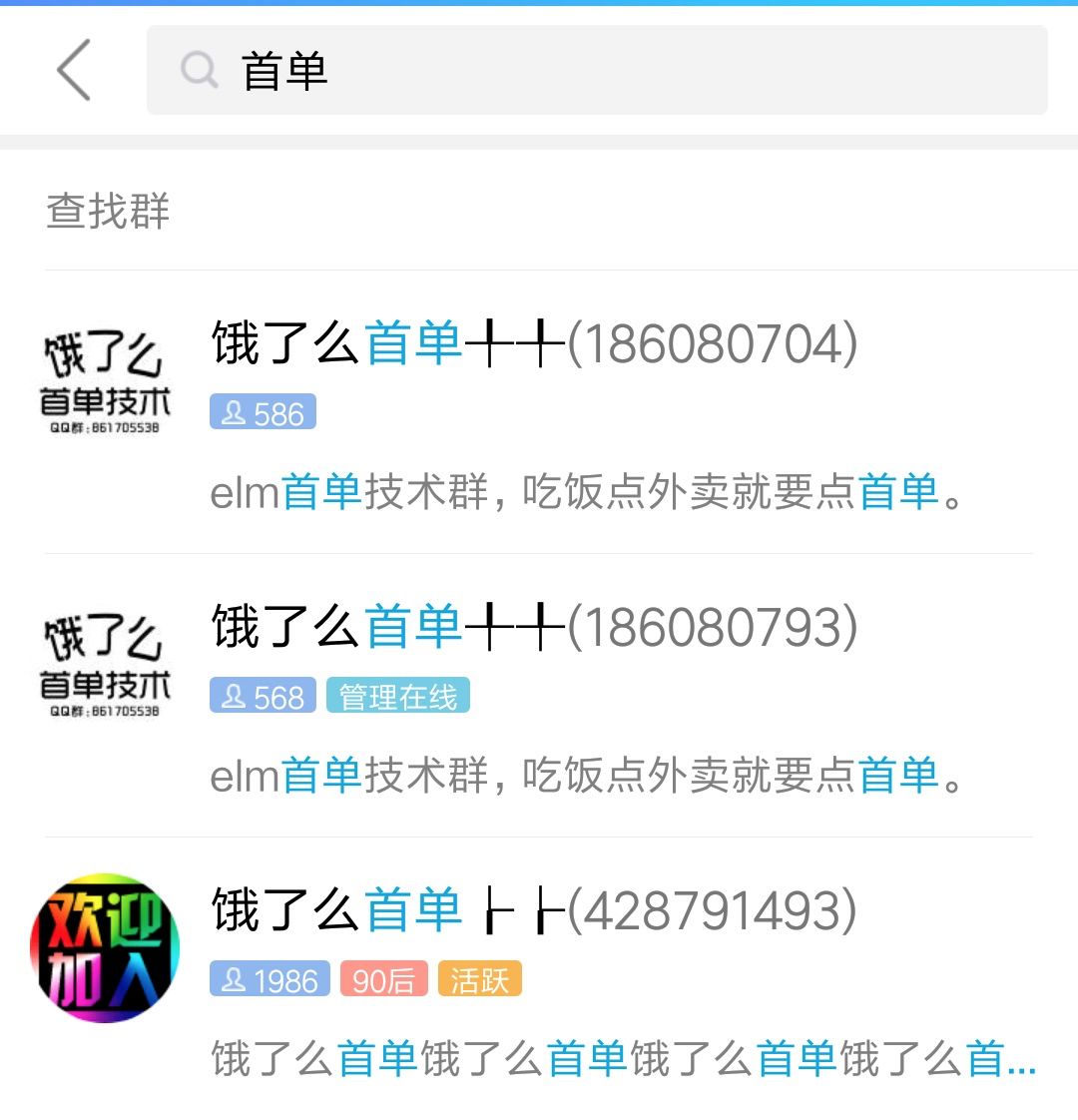 电脑上挂100个微信号_2个微信号如何同时上_一台电脑挂100个qq