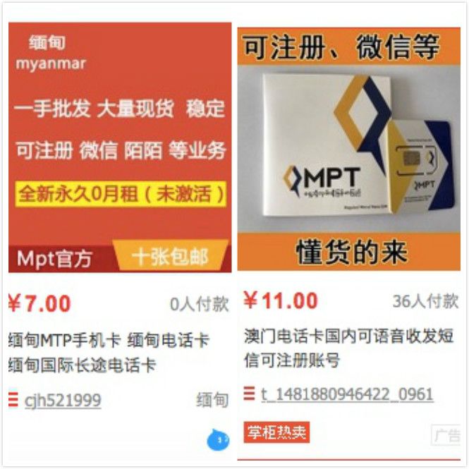 电脑上挂100个微信号_2个微信号如何同时上_一台电脑挂100个qq