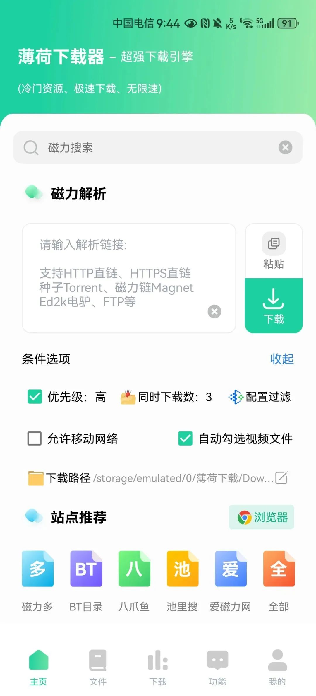 使用app打开链接_链接软件打开就闪退_软件打不开链接