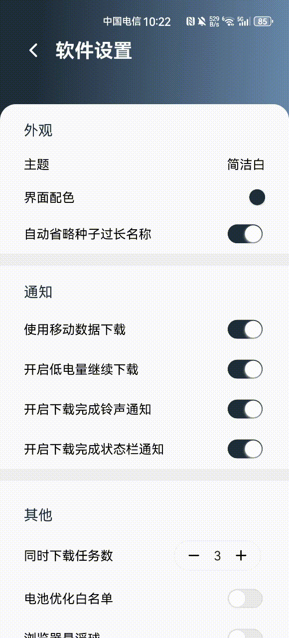 使用app打开链接_链接软件打开就闪退_软件打不开链接