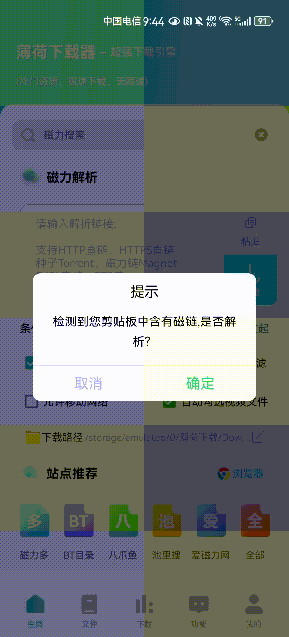 软件打不开链接_使用app打开链接_链接软件打开就闪退