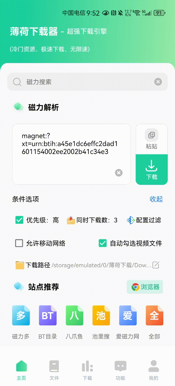 使用app打开链接_软件打不开链接_链接软件打开就闪退