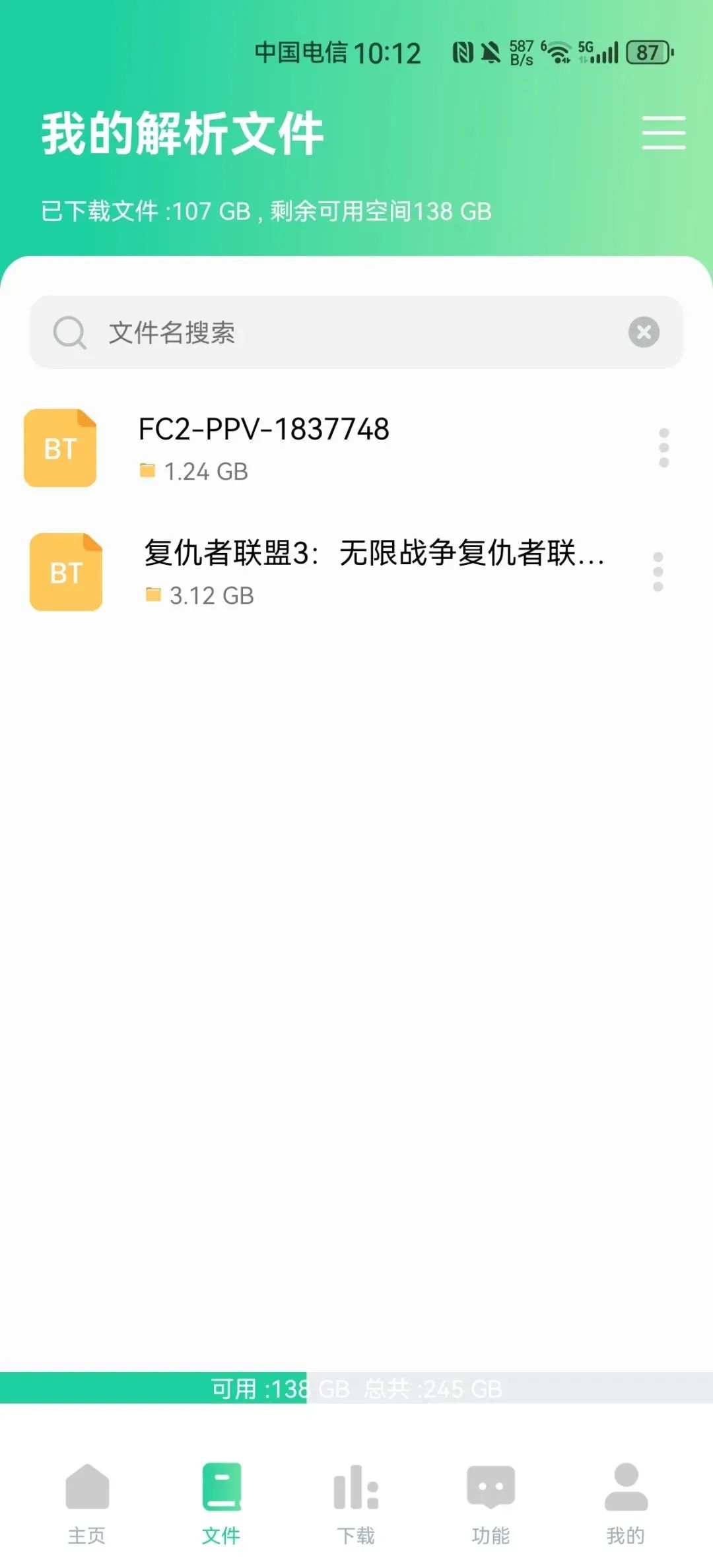 使用app打开链接_软件打不开链接_链接软件打开就闪退