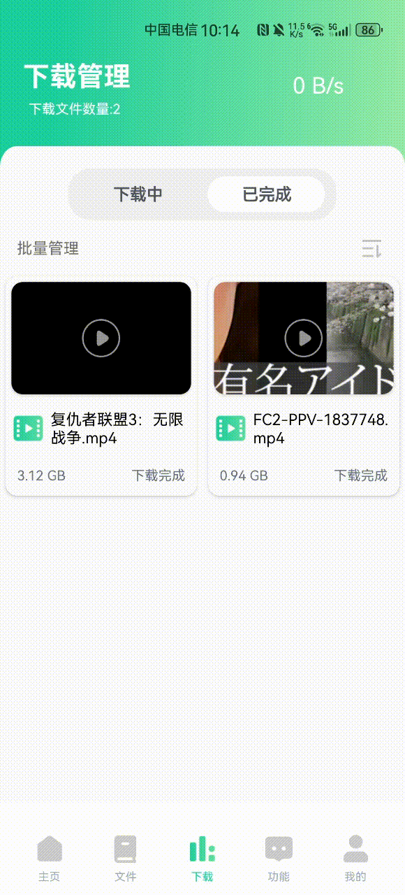 使用app打开链接_链接软件打开就闪退_软件打不开链接