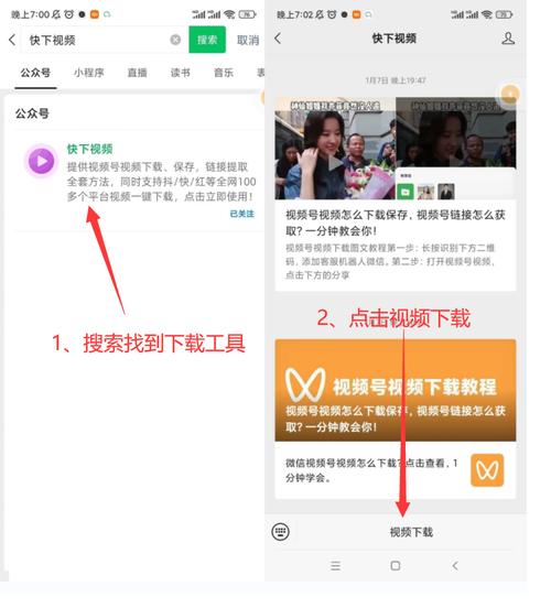 链接软件打开就闪退_软件打不开链接_使用app打开链接