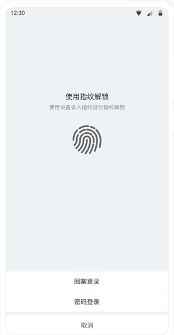 加密免费软件文件手机好用吗_最好的免费的手机文件加密软件_文件加密软件app