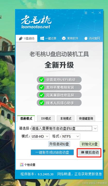 如何装系统电脑_电脑装系统教程_教程装电脑系统怎么装