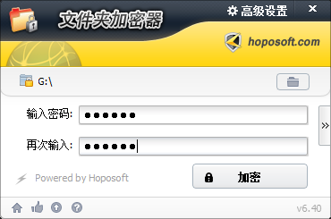 免费的文件加密软件_最好的免费的手机文件加密软件_加密软件哪个最好用手机