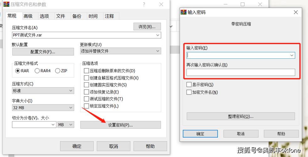 最好的免费的手机文件加密软件_加密软件哪个最好用手机_免费的文件加密软件