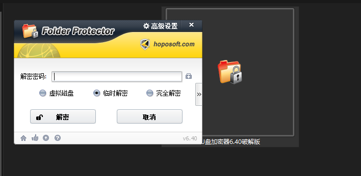 加密软件哪个最好用手机_免费的文件加密软件_最好的免费的手机文件加密软件