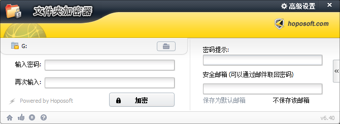 加密软件哪个最好用手机_最好的免费的手机文件加密软件_免费的文件加密软件