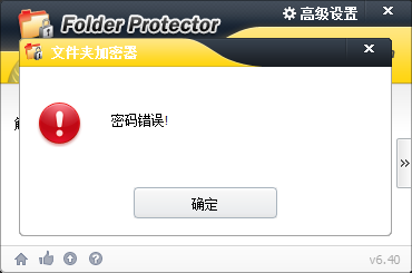 免费的文件加密软件_加密软件哪个最好用手机_最好的免费的手机文件加密软件
