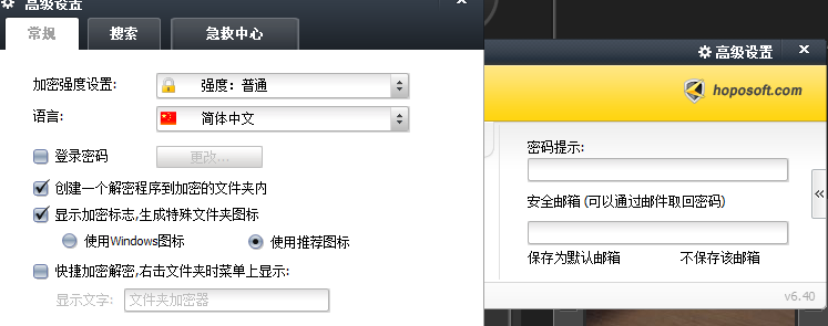 免费的文件加密软件_最好的免费的手机文件加密软件_加密软件哪个最好用手机