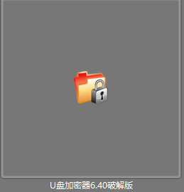 免费的文件加密软件_加密软件哪个最好用手机_最好的免费的手机文件加密软件