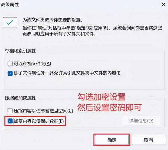 最好的免费的手机文件加密软件_免费的文件加密软件_加密软件哪个最好用手机
