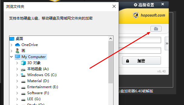 免费的文件加密软件_最好的免费的手机文件加密软件_加密软件哪个最好用手机