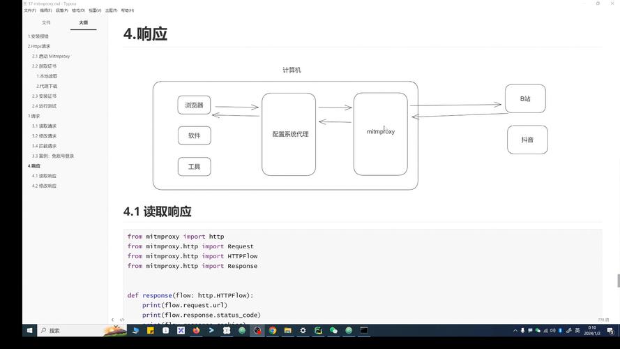 电脑装系统教程_如何装系统电脑_怎样装电脑系统教程