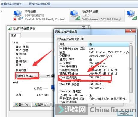 手机查别人ip地址具体位置_怎么根据手机ip地址查出位置_查询手机ip地址定位