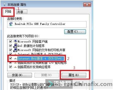 手机查别人ip地址具体位置_怎么根据手机ip地址查出位置_查询手机ip地址定位