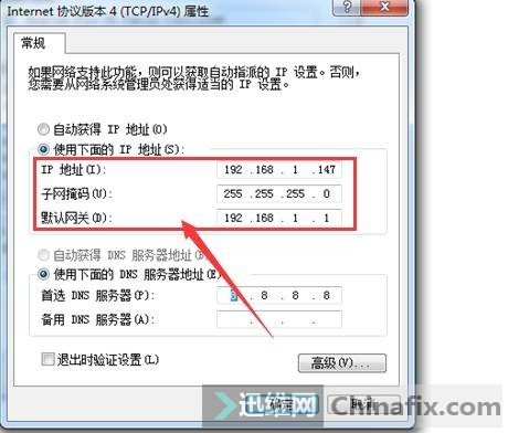 手机查别人ip地址具体位置_查询手机ip地址定位_怎么根据手机ip地址查出位置