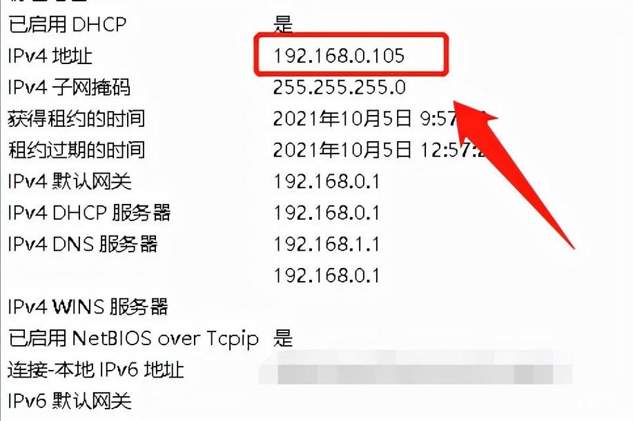 怎么根据手机ip地址查出位置_查询手机ip地址定位_手机查别人ip地址具体位置