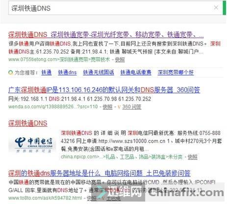 查询手机ip地址定位_怎么根据手机ip地址查出位置_手机查别人ip地址具体位置