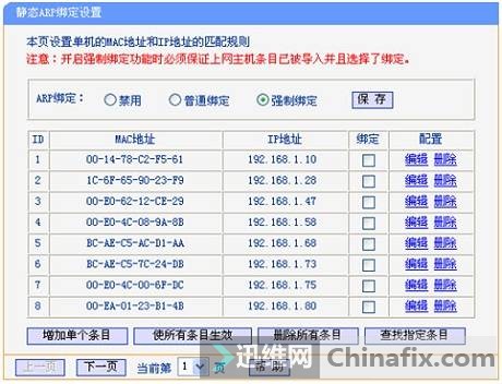 查询手机ip地址定位_手机查别人ip地址具体位置_怎么根据手机ip地址查出位置