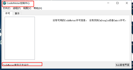 在应用程序中打开链接_链接软件打开没反应_软件打不开链接