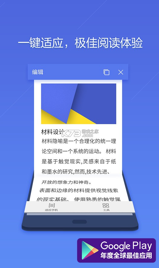 加密免费软件文件手机好用吗_最好的免费的手机文件加密软件_免费的文件加密软件