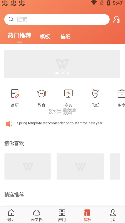 最好的免费的手机文件加密软件_加密免费软件文件手机好用吗_免费的文件加密软件