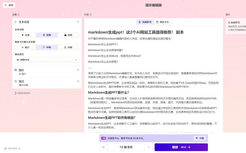 加密免费软件文件手机好用吗_最好的免费的手机文件加密软件_免费的文件加密软件