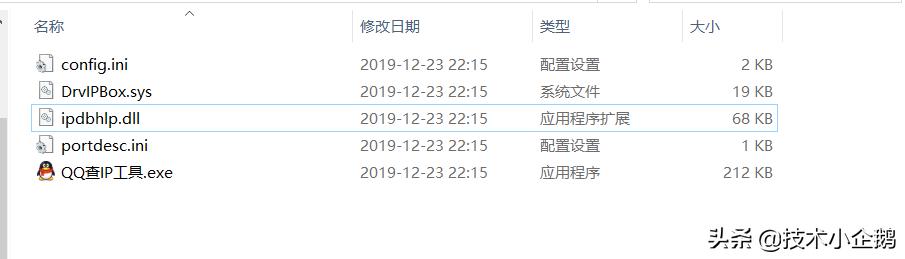 怎么根据手机ip地址查出位置_查询手机ip地址定位_手机查别人ip地址具体位置
