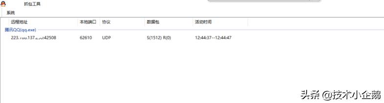 手机查别人ip地址具体位置_怎么根据手机ip地址查出位置_查询手机ip地址定位