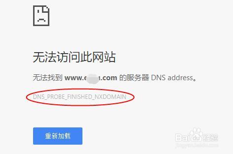 链接软件打开没反应_在应用程序中打开链接_软件打不开链接
