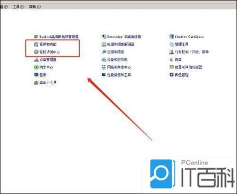 链接软件打开没反应_软件打不开链接_在应用程序中打开链接