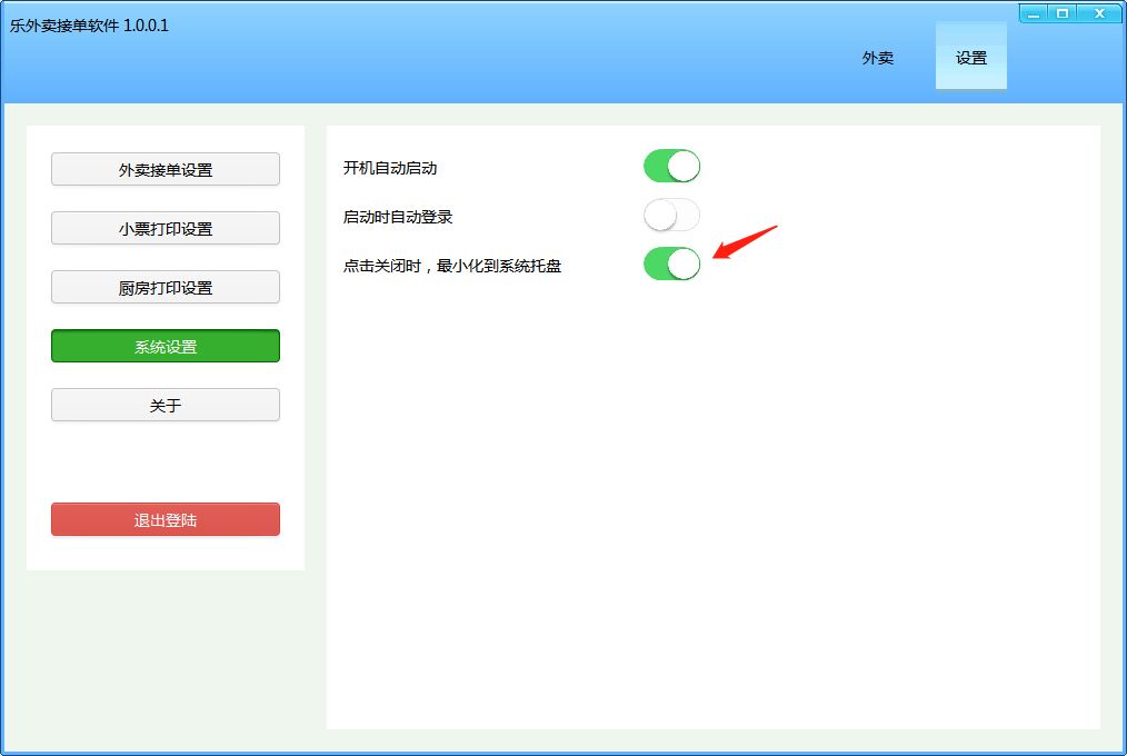 xp自动登录设置_xp自动登录_winxp自动登录设置