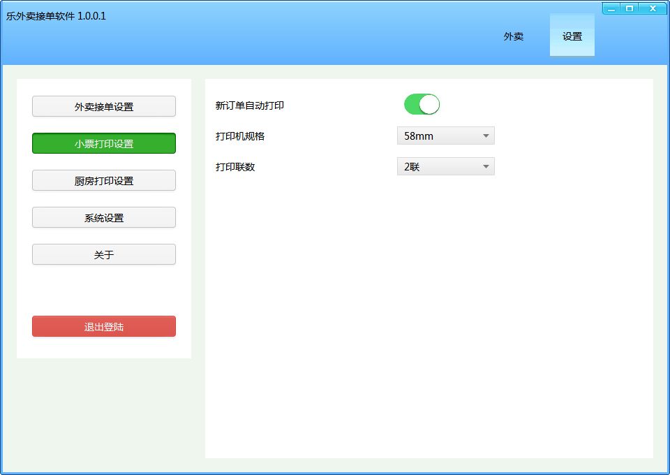 xp自动登录设置_xp自动登录_winxp自动登录设置