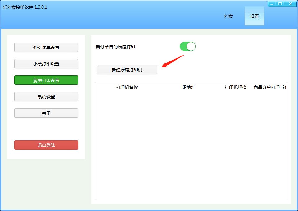 xp自动登录_winxp自动登录设置_xp自动登录设置