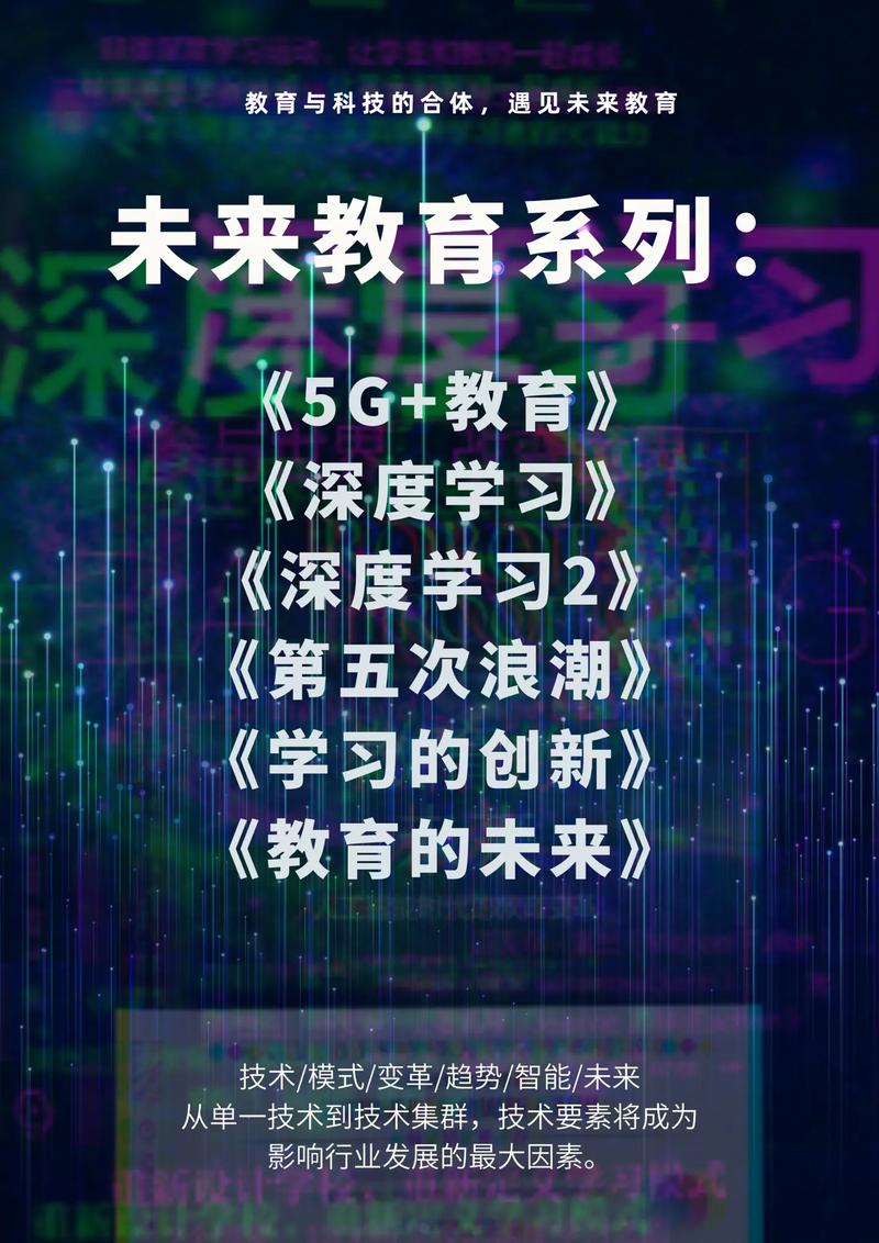 未来教育激活码怎么用手机找回_未来教育激活码是什么样子的_未来教育激活码怎么找